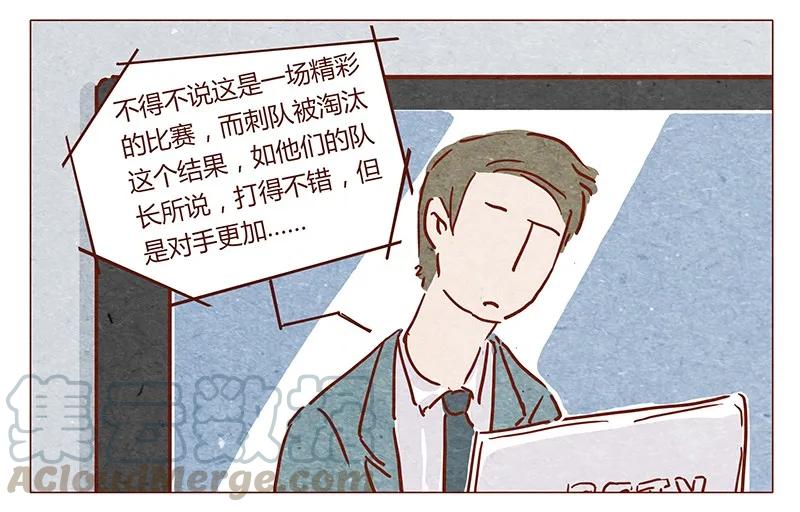 第41话那个……-喂，看见耳朵啦-特雷西胡,漫漫漫画（第5张）