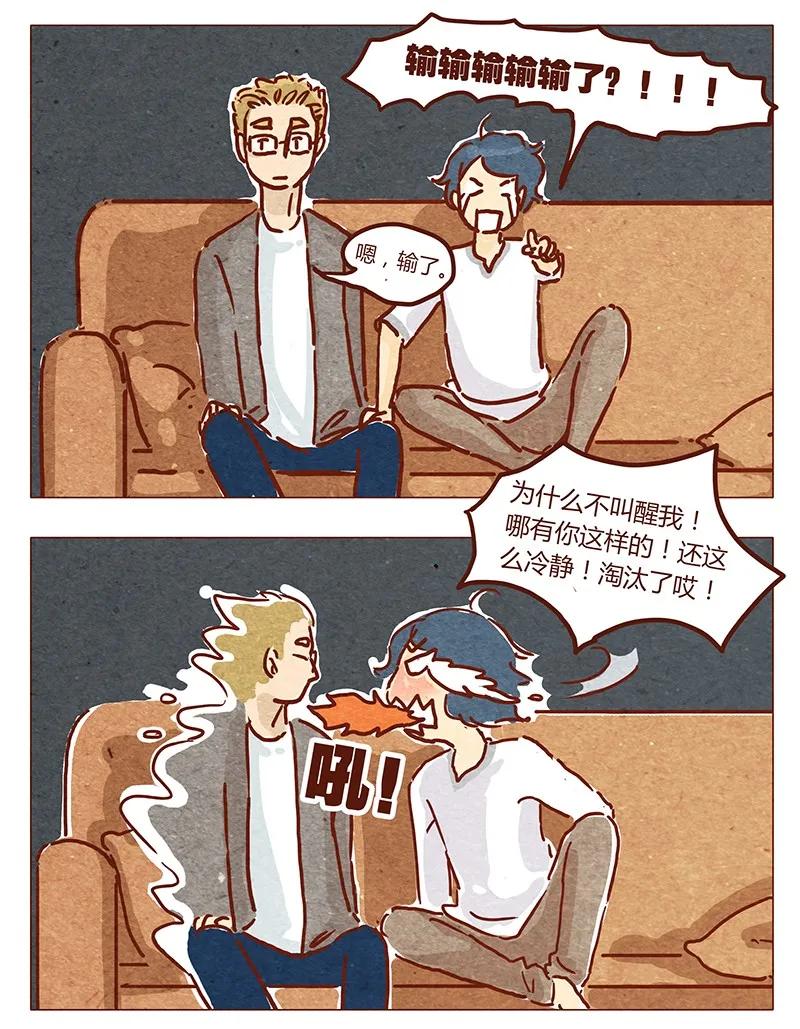 第41话那个……-喂，看见耳朵啦-特雷西胡,漫漫漫画（第8张）