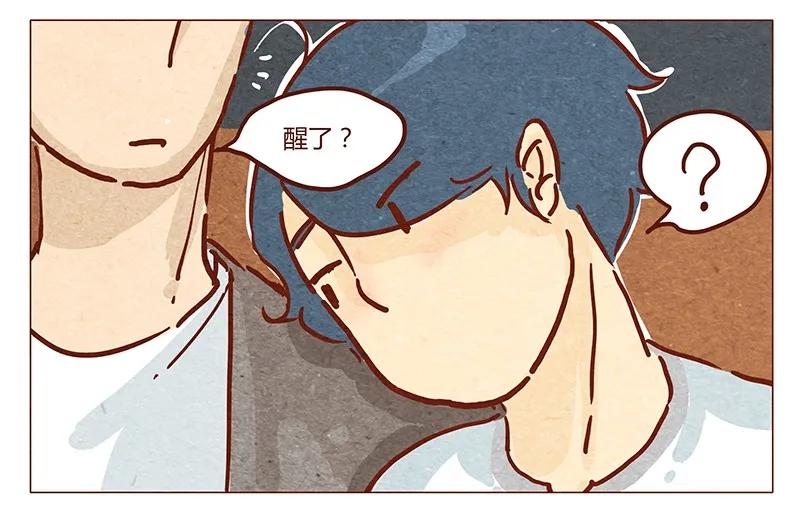 第41话那个……-喂，看见耳朵啦-特雷西胡,漫漫漫画（第2张）