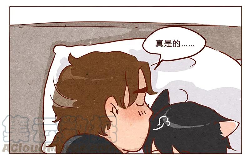 第43话旅行后遗症-喂，看见耳朵啦-特雷西胡,漫漫漫画（第13张）