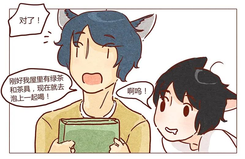 第44话新邻居-喂，看见耳朵啦-特雷西胡,漫漫漫画（第6张）