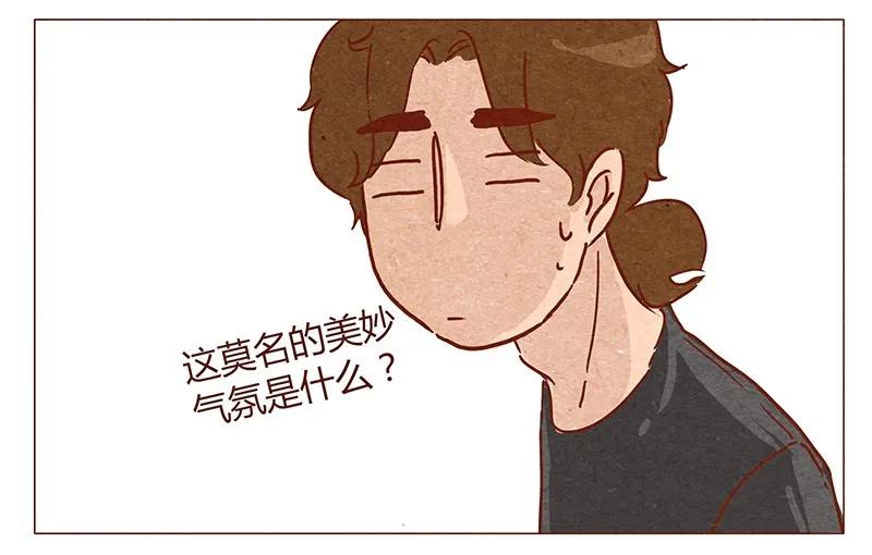 第46话可爱-喂，看见耳朵啦-特雷西胡,漫漫漫画（第6张）
