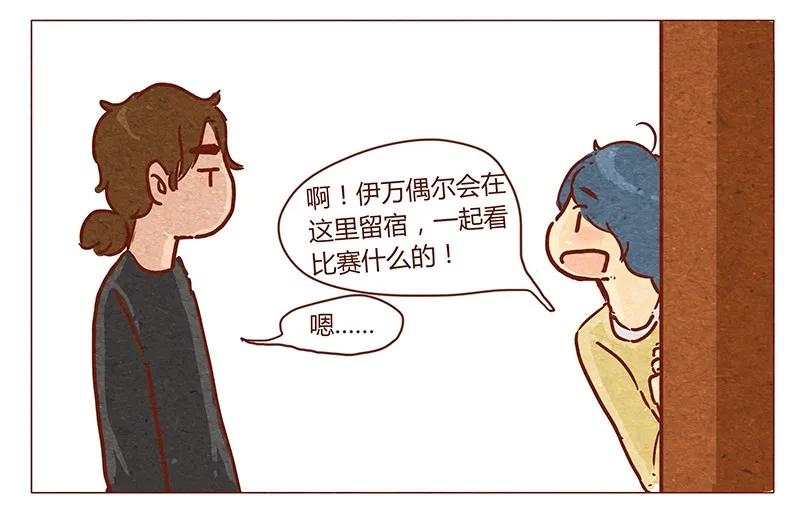 第46话可爱-喂，看见耳朵啦-特雷西胡,漫漫漫画（第10张）