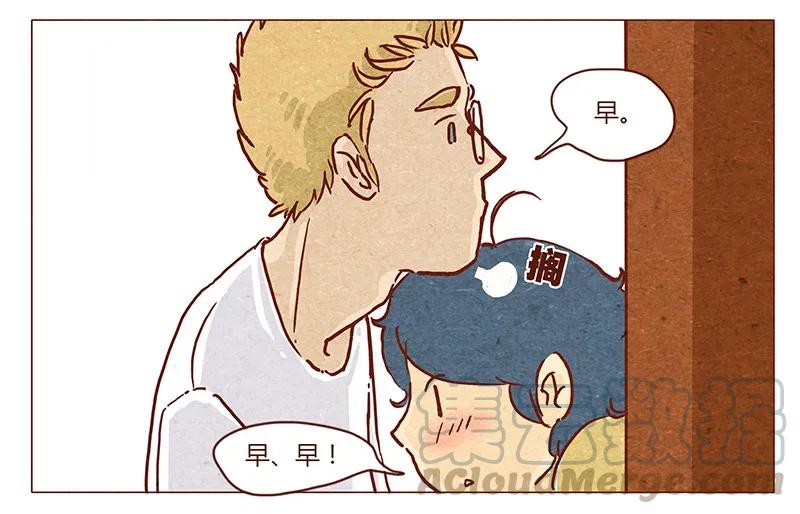 第46话可爱-喂，看见耳朵啦-特雷西胡,漫漫漫画（第5张）