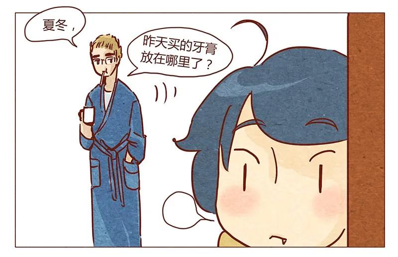 第46话可爱-喂，看见耳朵啦-特雷西胡,漫漫漫画（第11张）
