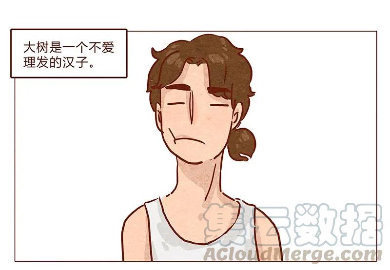 第47话剪发-喂，看见耳朵啦-特雷西胡,漫漫漫画（第1张）