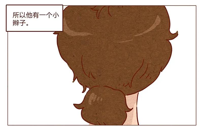 第47话剪发-喂，看见耳朵啦-特雷西胡,漫漫漫画（第2张）