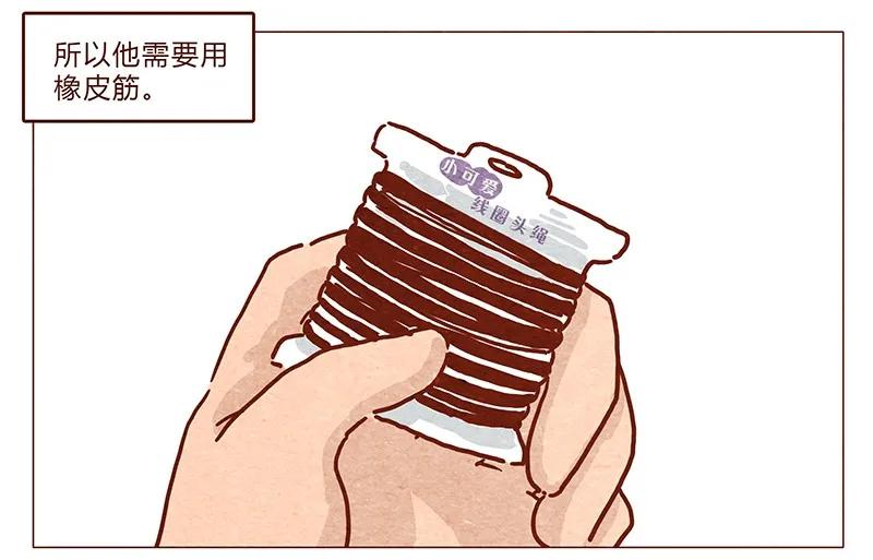 第47话剪发-喂，看见耳朵啦-特雷西胡,漫漫漫画（第3张）