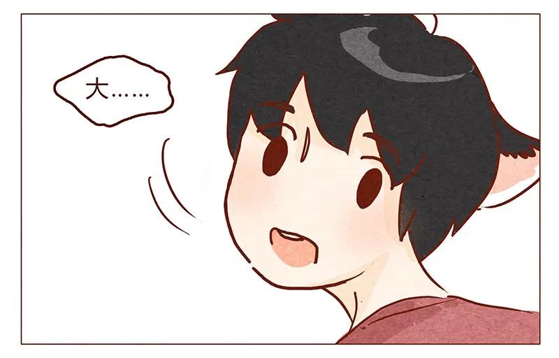 第48话尾巴-喂，看见耳朵啦-特雷西胡,漫漫漫画（第2张）