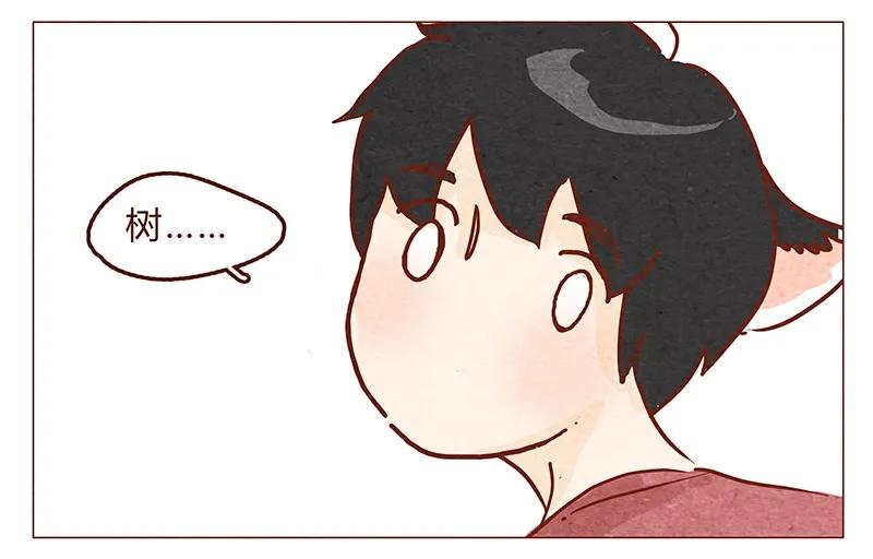 第48话尾巴-喂，看见耳朵啦-特雷西胡,漫漫漫画（第3张）