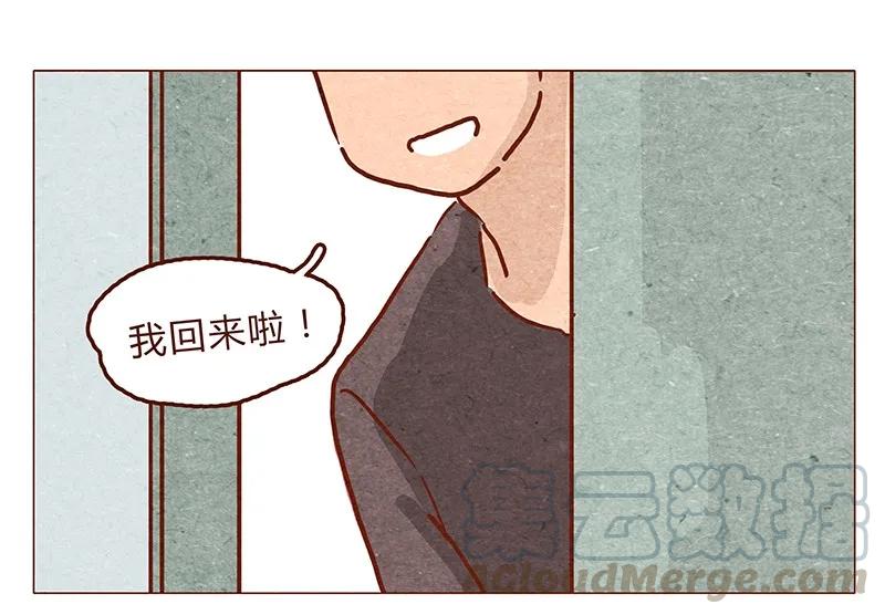 第48话尾巴-喂，看见耳朵啦-特雷西胡,漫漫漫画（第1张）