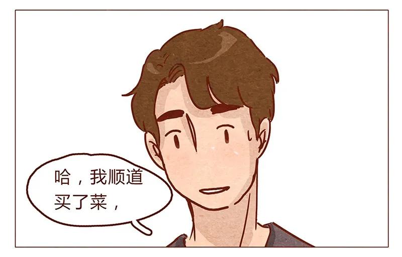 第48话尾巴-喂，看见耳朵啦-特雷西胡,漫漫漫画（第4张）