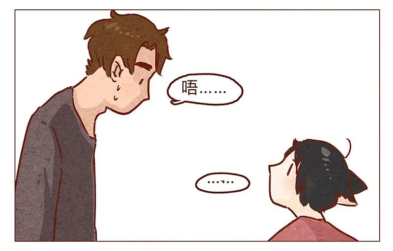 第48话尾巴-喂，看见耳朵啦-特雷西胡,漫漫漫画（第6张）
