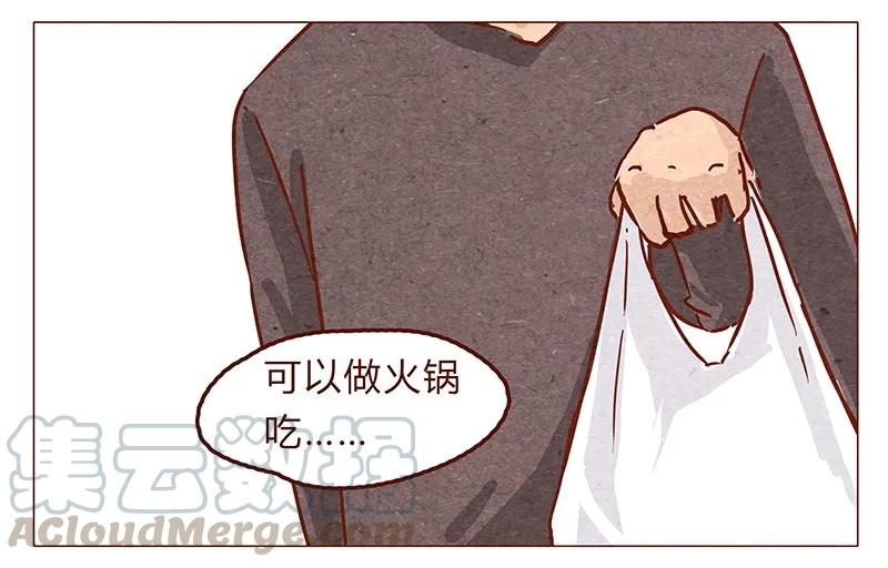第48话尾巴-喂，看见耳朵啦-特雷西胡,漫漫漫画（第5张）