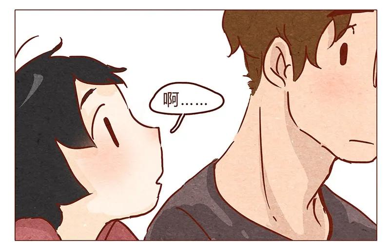 第48话尾巴-喂，看见耳朵啦-特雷西胡,漫漫漫画（第10张）