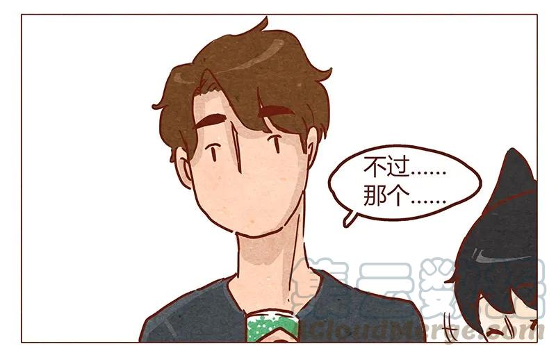 第49话危险与安全-喂，看见耳朵啦-特雷西胡,漫漫漫画（第9张）
