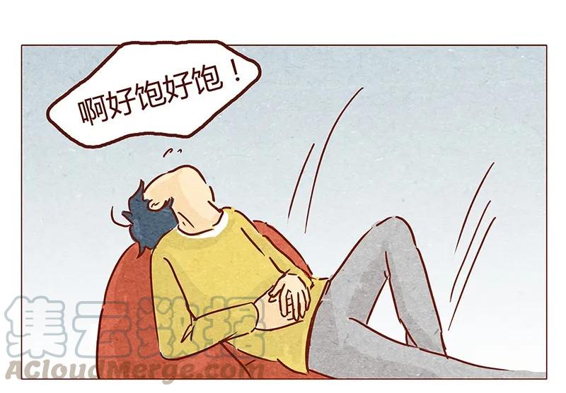第50话呼噜呼噜-喂，看见耳朵啦-特雷西胡,漫漫漫画（第1张）