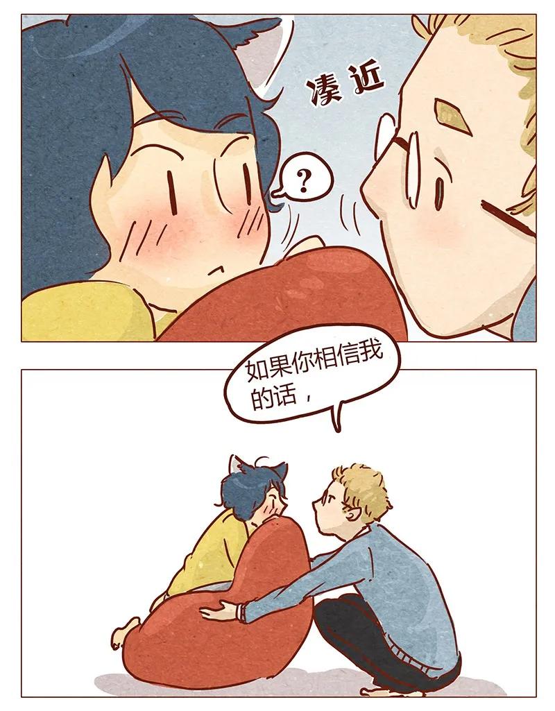 第50话呼噜呼噜-喂，看见耳朵啦-特雷西胡,漫漫漫画（第8张）