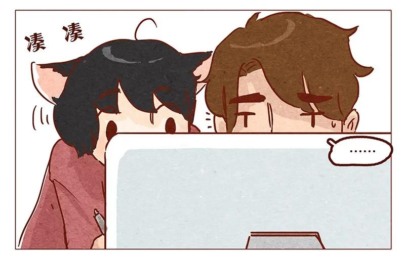 第51话妨碍者-喂，看见耳朵啦-特雷西胡,漫漫漫画（第3张）