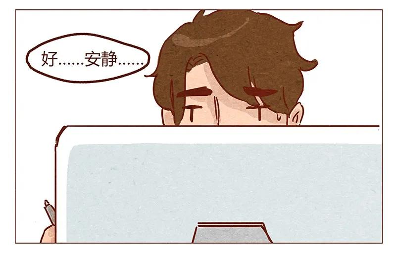 第51话妨碍者-喂，看见耳朵啦-特雷西胡,漫漫漫画（第12张）