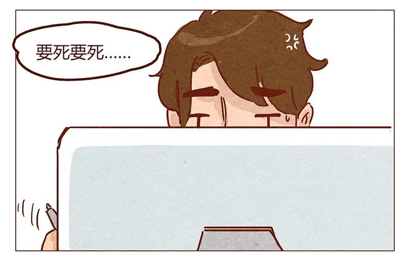 第51话妨碍者-喂，看见耳朵啦-特雷西胡,漫漫漫画（第11张）
