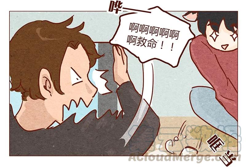 第51话妨碍者-喂，看见耳朵啦-特雷西胡,漫漫漫画（第9张）