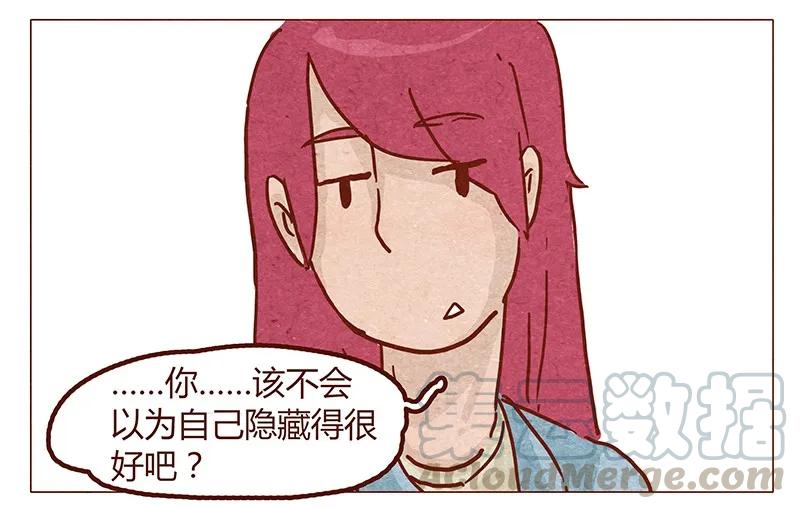 第52话喜欢一个人-喂，看见耳朵啦-特雷西胡,漫漫漫画（第9张）