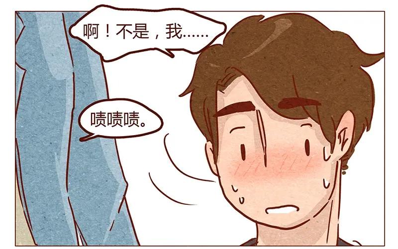 第52话喜欢一个人-喂，看见耳朵啦-特雷西胡,漫漫漫画（第10张）