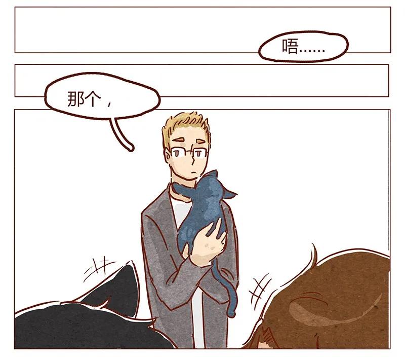 第53话约定-喂，看见耳朵啦-特雷西胡,漫漫漫画（第19张）