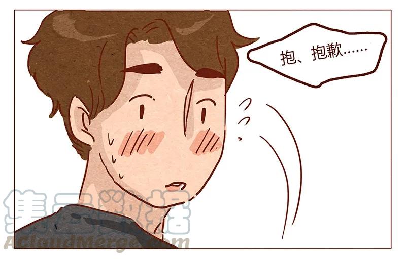 第53话约定-喂，看见耳朵啦-特雷西胡,漫漫漫画（第21张）