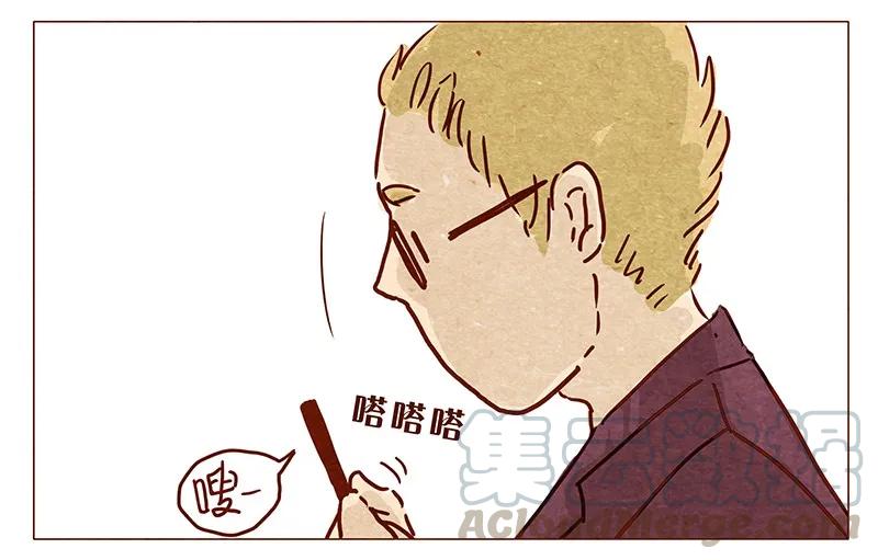 第55话受欢迎的歪果仁-喂，看见耳朵啦-特雷西胡,漫漫漫画（第5张）