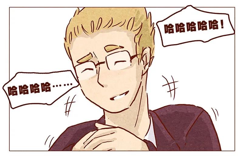 第56话很好看-喂，看见耳朵啦-特雷西胡,漫漫漫画（第12张）