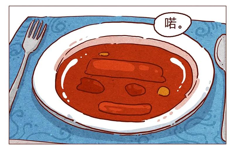 第56话很好看-喂，看见耳朵啦-特雷西胡,漫漫漫画（第8张）
