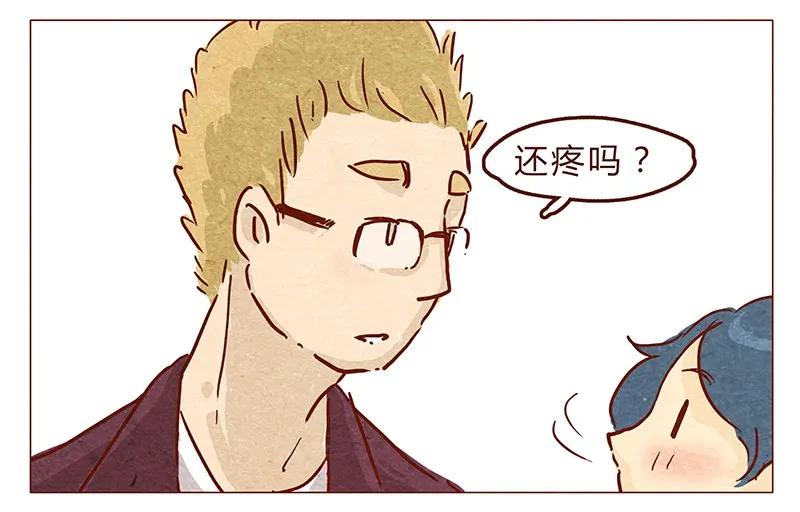 第56话很好看-喂，看见耳朵啦-特雷西胡,漫漫漫画（第3张）