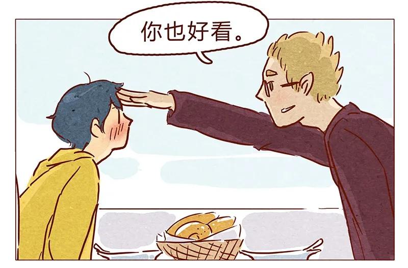 第56话很好看-喂，看见耳朵啦-特雷西胡,漫漫漫画（第19张）