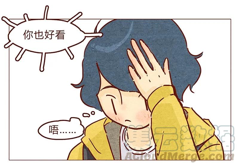 第57话帽子（上）-喂，看见耳朵啦-特雷西胡,漫漫漫画（第1张）