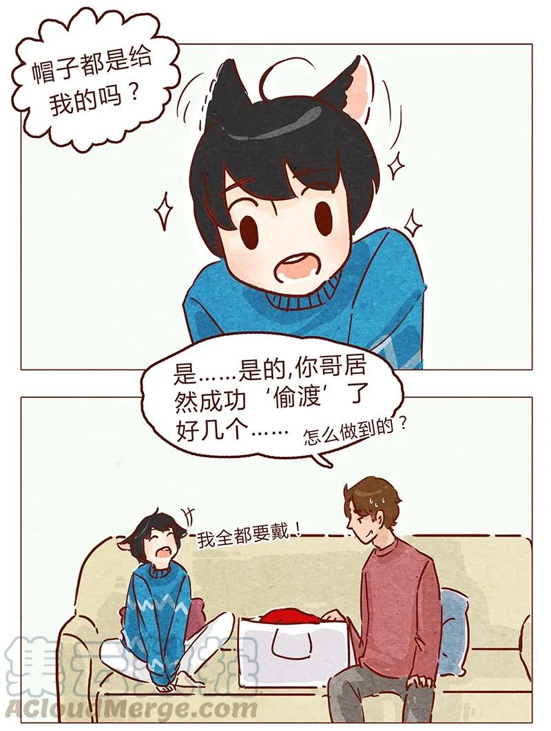 第58话帽子（下）-喂，看见耳朵啦-特雷西胡,漫漫漫画（第1张）