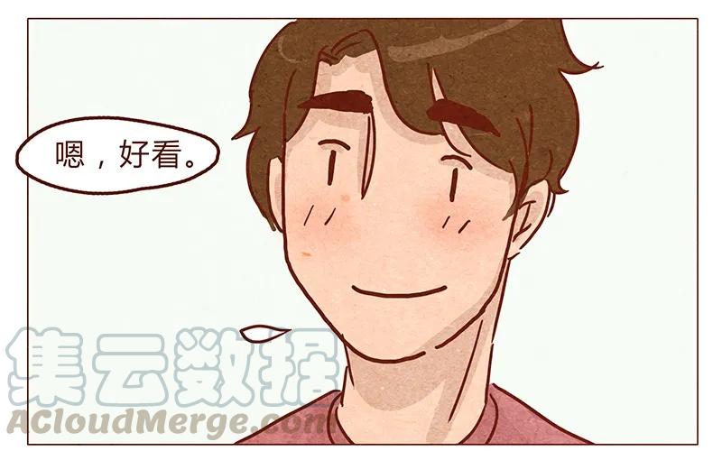 第58话帽子（下）-喂，看见耳朵啦-特雷西胡,漫漫漫画（第9张）