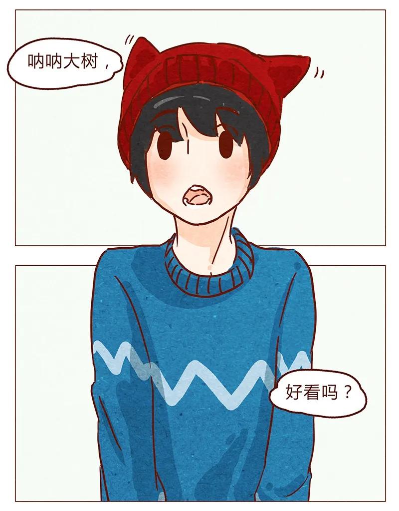 第58话帽子（下）-喂，看见耳朵啦-特雷西胡,漫漫漫画（第8张）