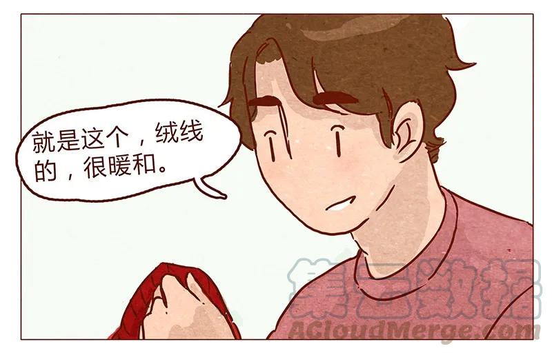 第58话帽子（下）-喂，看见耳朵啦-特雷西胡,漫漫漫画（第5张）
