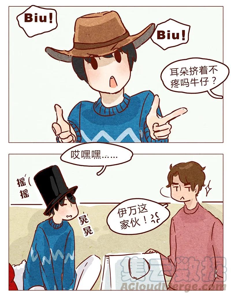 第58话帽子（下）-喂，看见耳朵啦-特雷西胡,漫漫漫画（第3张）