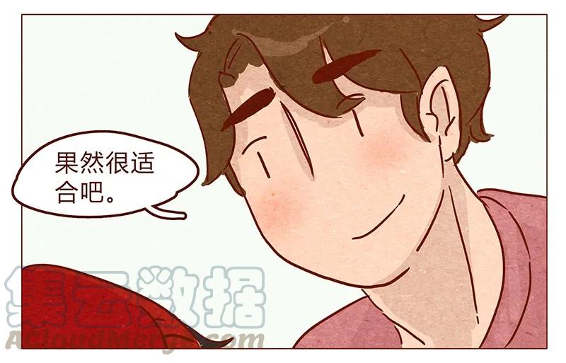 第58话帽子（下）-喂，看见耳朵啦-特雷西胡,漫漫漫画（第7张）