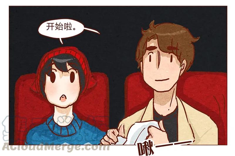 第59话圣诞节的两人世界，儿童不宜嗷！-喂，看见耳朵啦-特雷西胡,漫漫漫画（第7张）