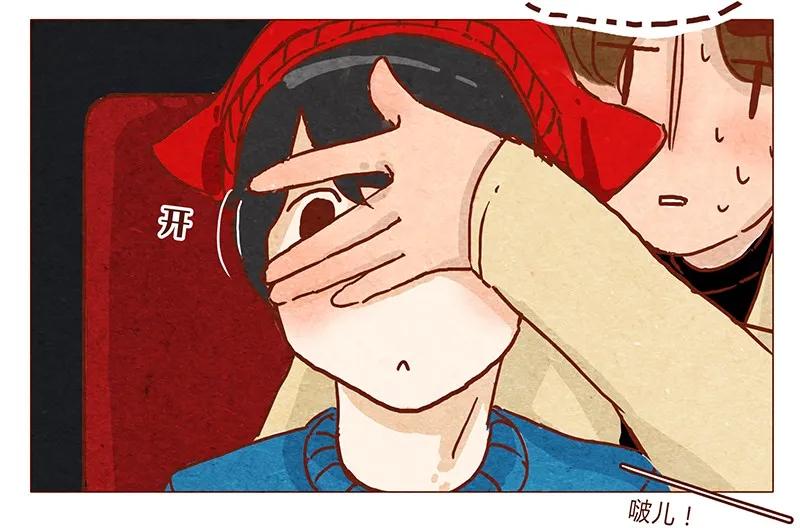 第59话圣诞节的两人世界，儿童不宜嗷！-喂，看见耳朵啦-特雷西胡,漫漫漫画（第10张）