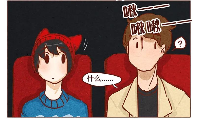第59话圣诞节的两人世界，儿童不宜嗷！-喂，看见耳朵啦-特雷西胡,漫漫漫画（第8张）