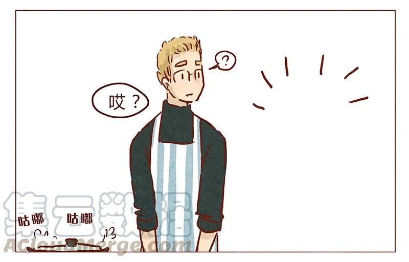 第61话今年的圣诞，有点不一样-喂，看见耳朵啦-特雷西胡,漫漫漫画（第7张）