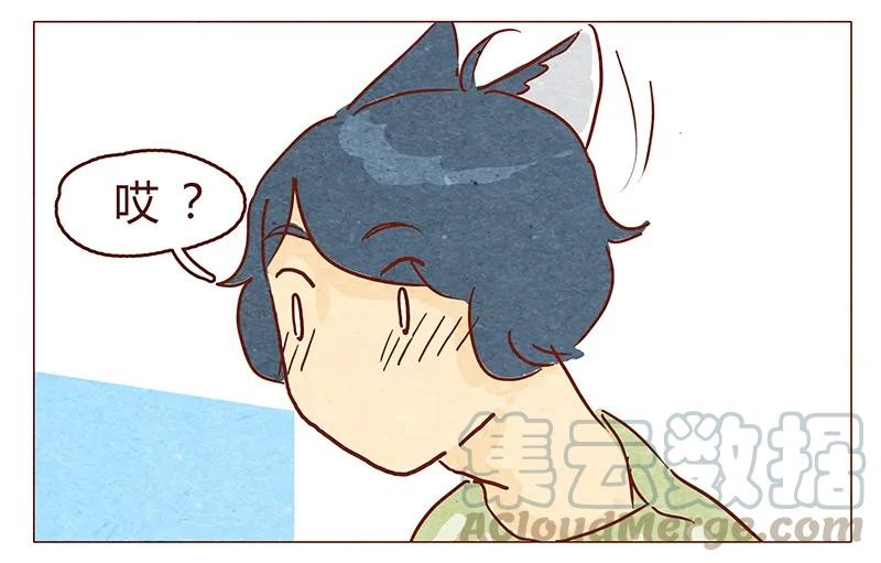 第62话那个国家的习俗居然是！？-喂，看见耳朵啦-特雷西胡,漫漫漫画（第5张）