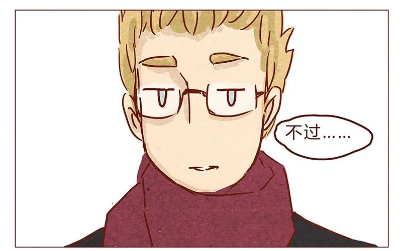 第63话只和重要的人在一起-喂，看见耳朵啦-特雷西胡,漫漫漫画（第6张）