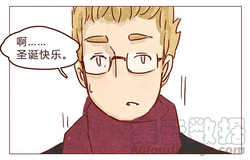 第63话只和重要的人在一起-喂，看见耳朵啦-特雷西胡,漫漫漫画（第5张）