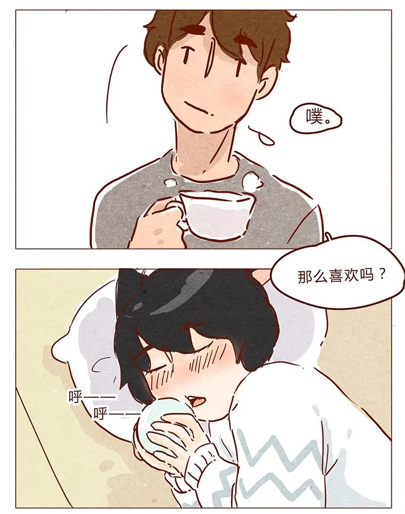第64话没关系，是笨蛋啊-喂，看见耳朵啦-特雷西胡,漫漫漫画（第14张）